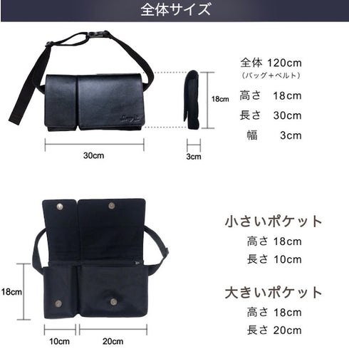 ナイロン × 牛革ボディ&ヒップバッグ(グリーン&ブラック)